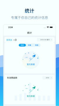矿山易购
