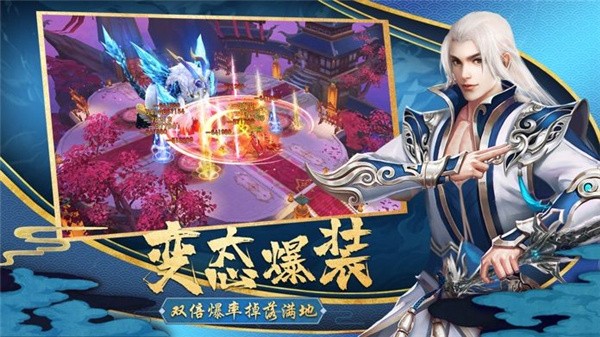 神王