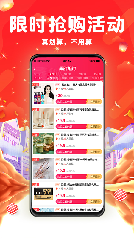 鲸跳跳