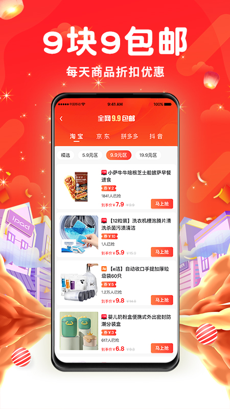 鲸跳跳