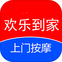 欢乐到家