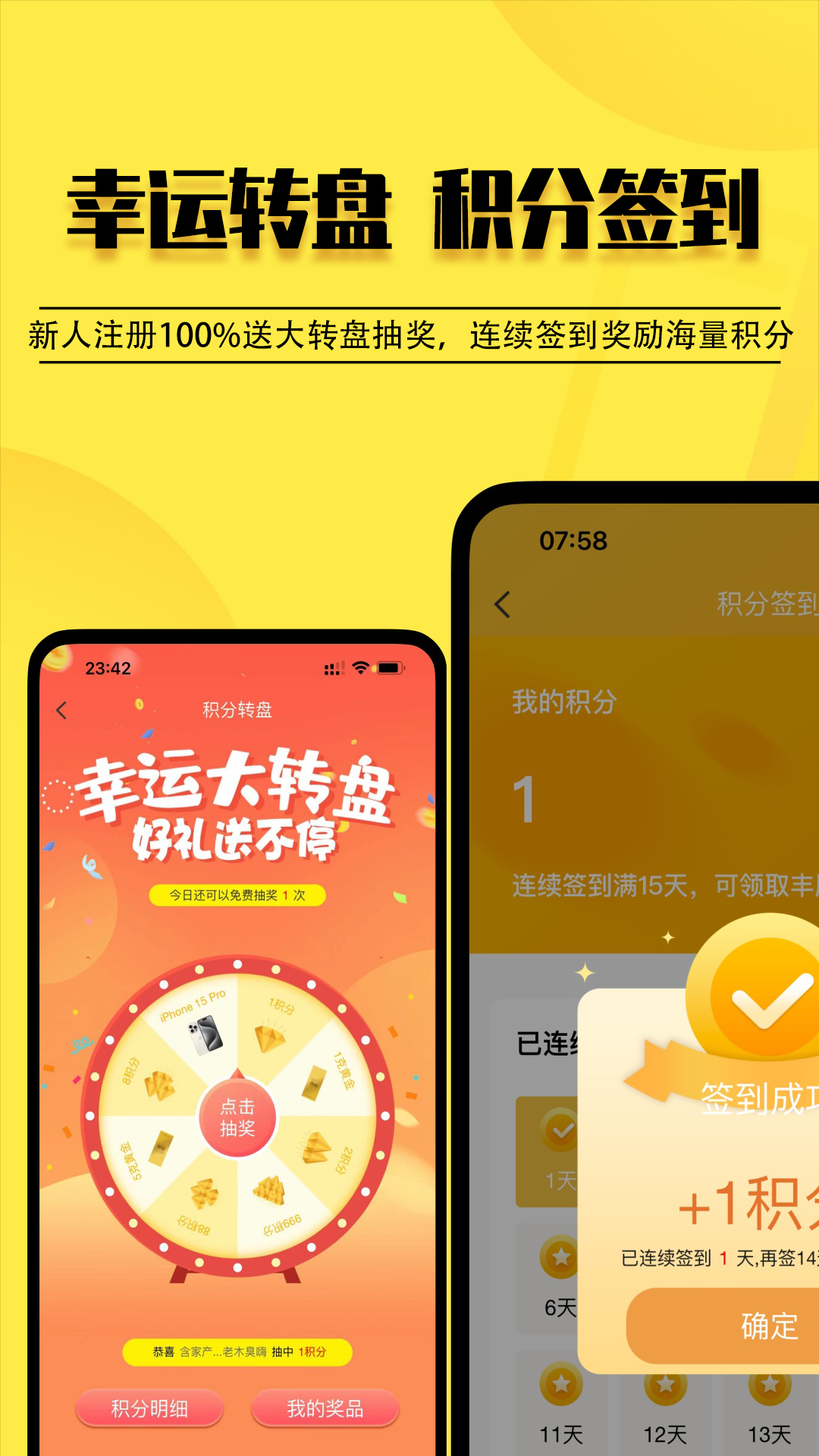 云惠购商城