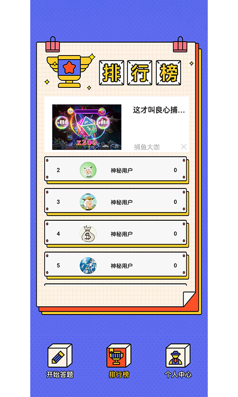 微宝通
