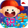 阳阳识字绘本
