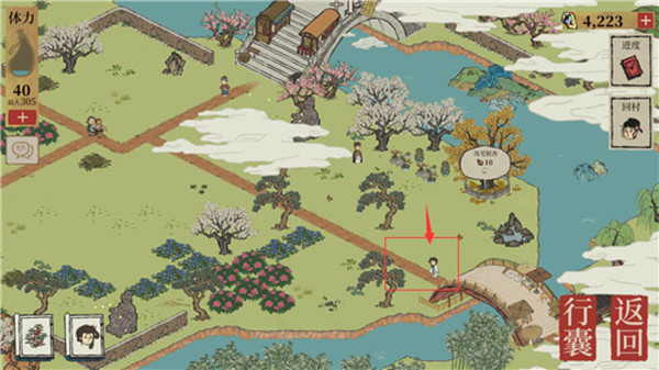 江南百景图桑树怎么种