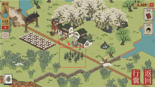 江南百景图桑树怎么种