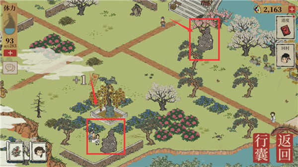 江南百景图桑树怎么种