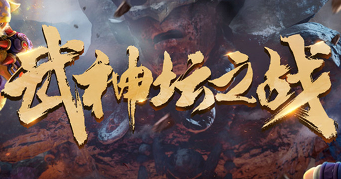 梦幻西游09凌波城带什么法宝