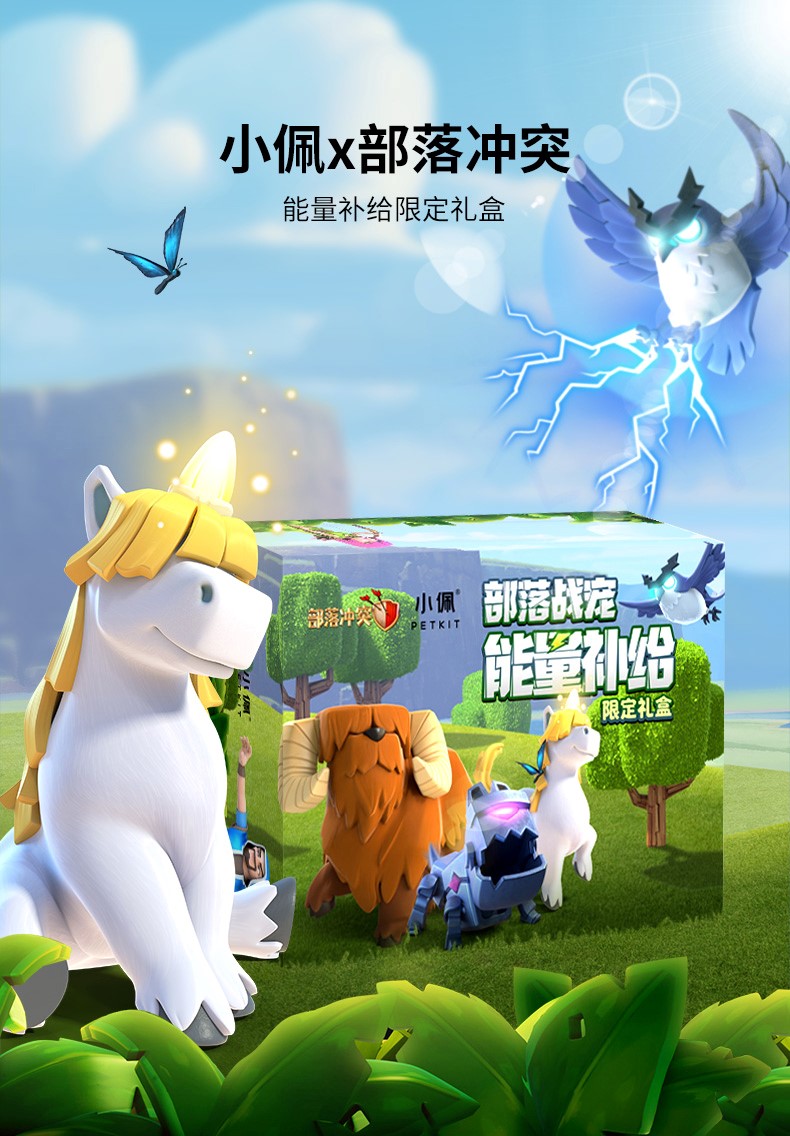 部落冲突怎么建围栏