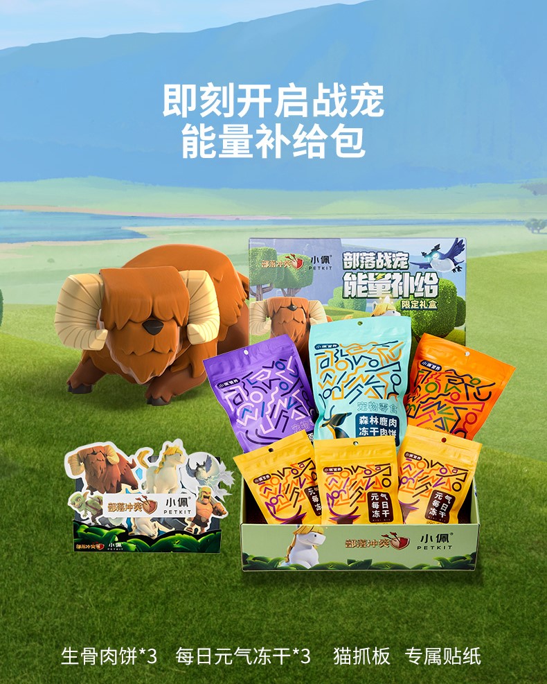 部落冲突怎么建围栏