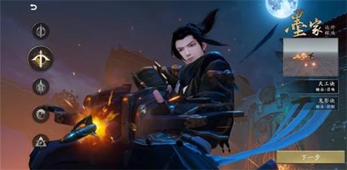 守望黎明16级转什么职业好