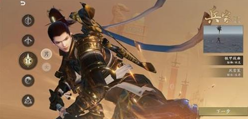 守望黎明16级转什么职业好