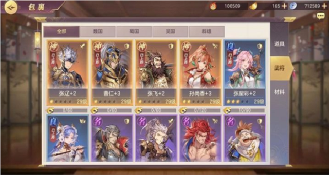 三国志战略版司马枪如何搭配 三国志战略版司马枪如何搭配