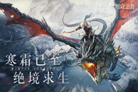 冰原守卫者黑曜石要如何制作