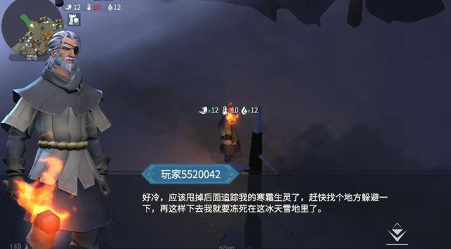 冰原守卫者黑曜石要如何制作