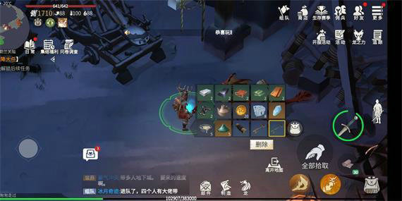 冰原守卫者黑曜石要如何制作