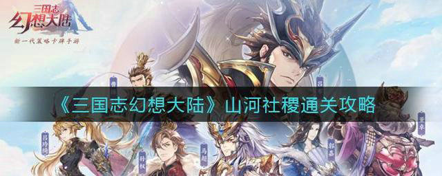 少年三国志2许褚用什么神兵