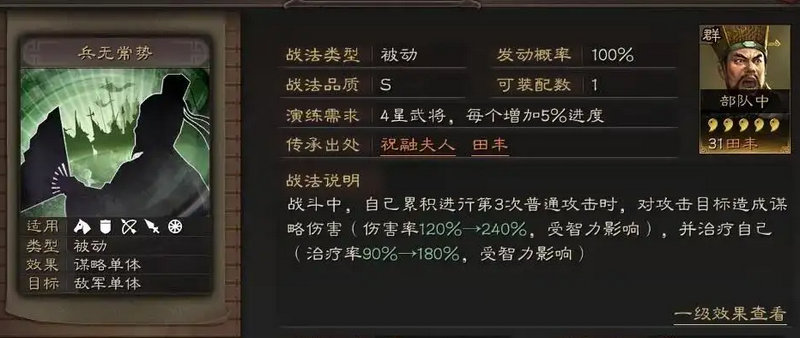 三国志战略版张辽怎么打经验