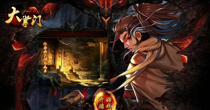 大掌门快活王如何培养 大掌门快活王如何培养