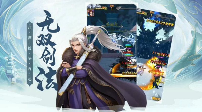 大掌门快活王如何培养