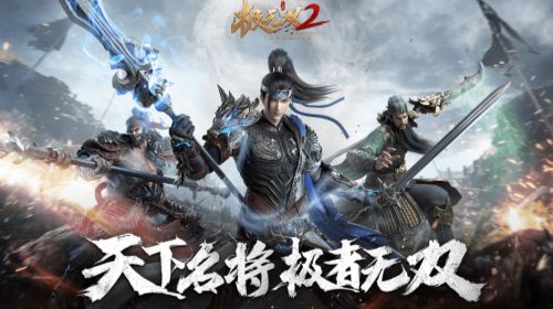 帝国时代2战役顺序怎么排 帝国时代2战役顺序怎么排