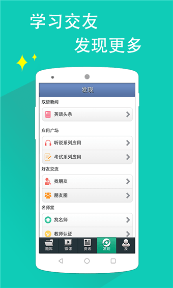 日语n2听力