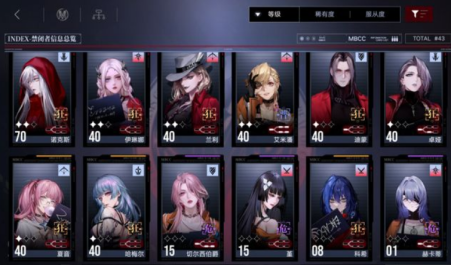 无期迷途虚面之下烙印适合谁