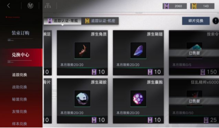 无期迷途虚面之下烙印适合谁