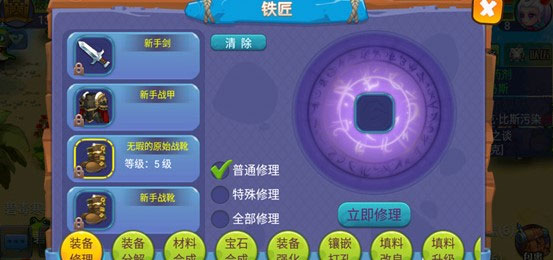 星际战甲大范围爆炸武器怎么获得