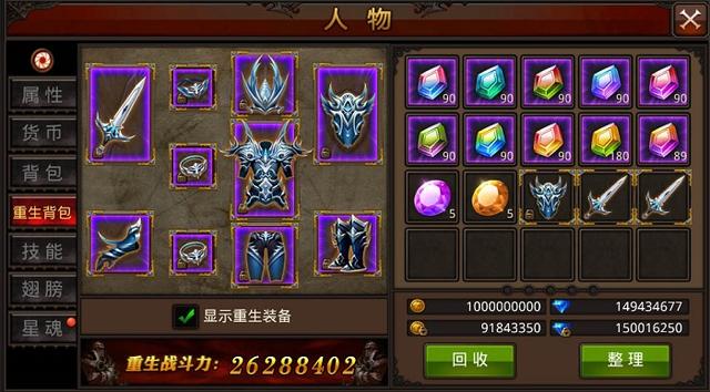 全民奇迹礼品在哪获得 全民奇迹礼品在哪获得