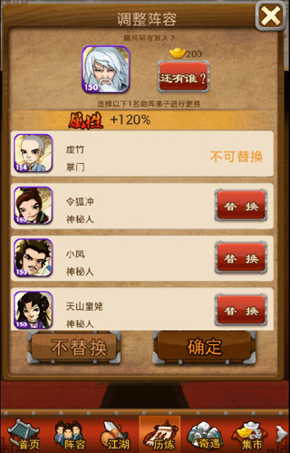 大掌门行侠令在哪买