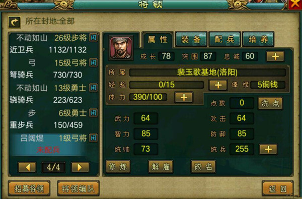 玩你画我猜怎么才能画好看