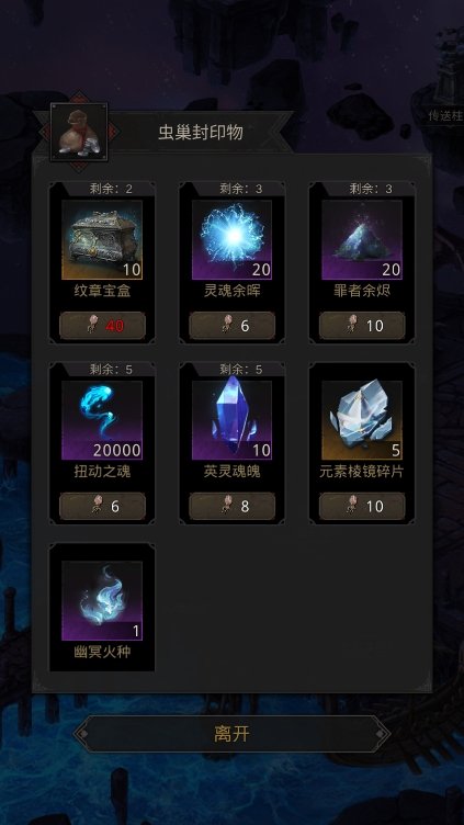 永劫无间武器匣有什么用