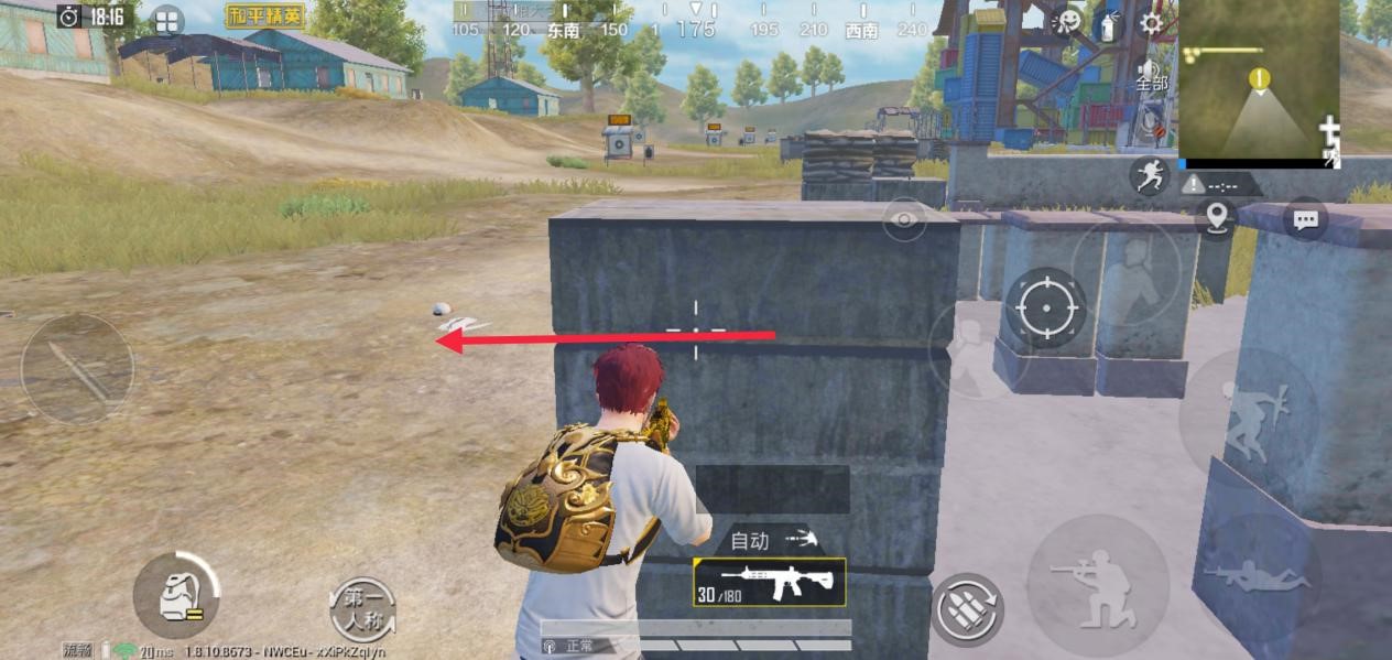 和平精英如何选择武器