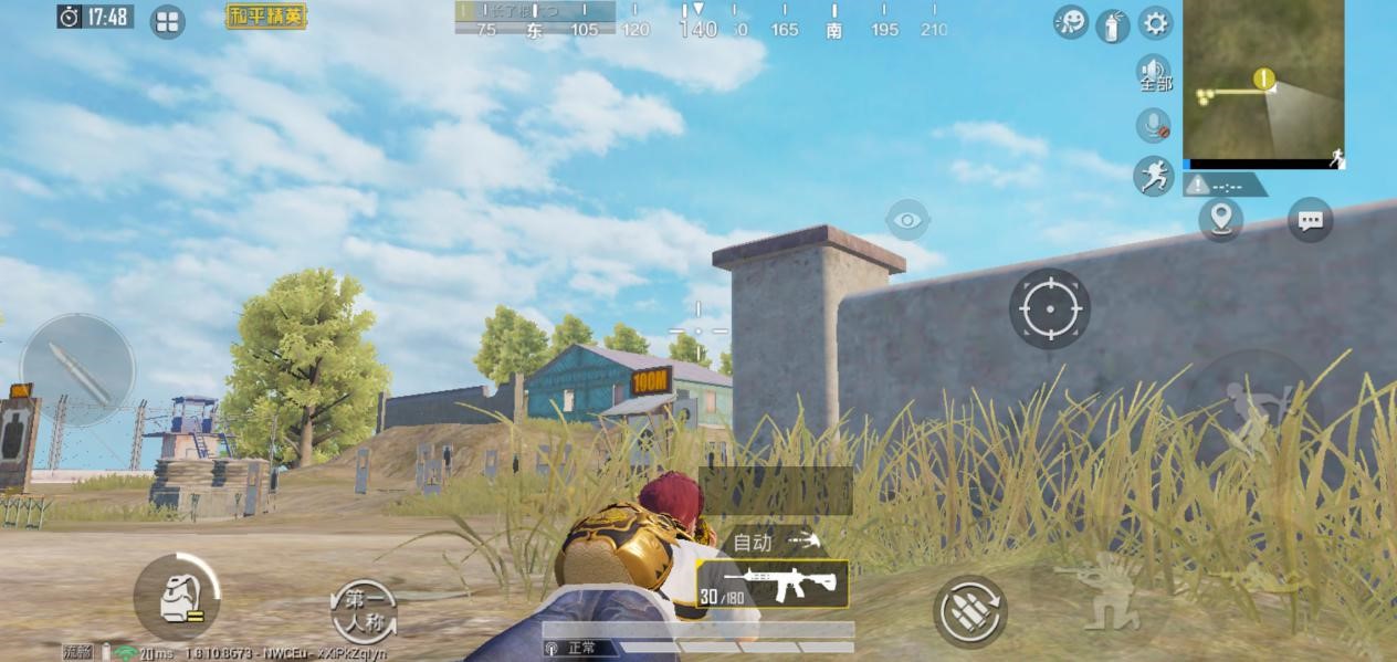 和平精英如何选择武器