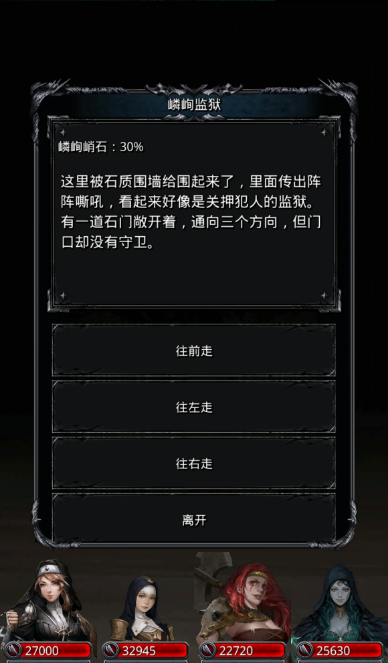 地下城堡2宝石怎么用最好