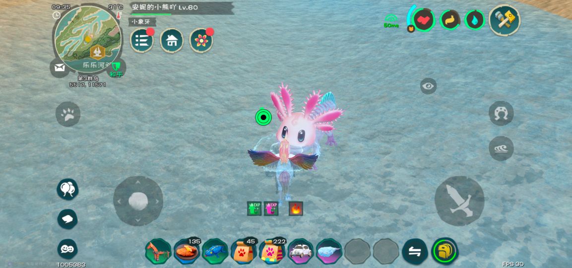 创造与魔法荧光粉有什么用