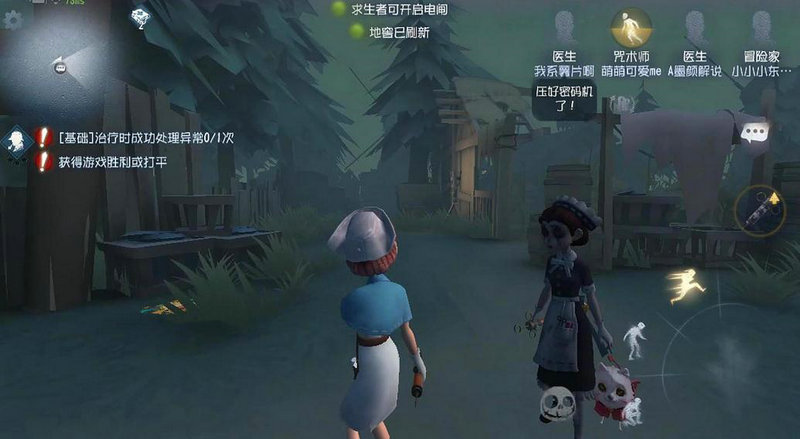 第五人格究极守机怎么玩 第五人格究极守机怎么玩