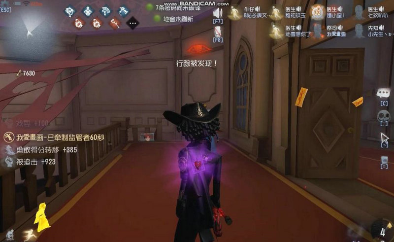 第五人格究极守机怎么玩 第五人格究极守机怎么玩