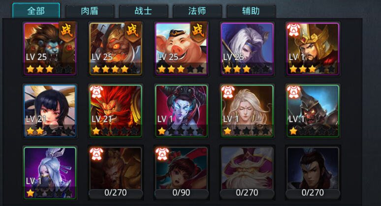 恐龙岛草三角龙怎么吃草