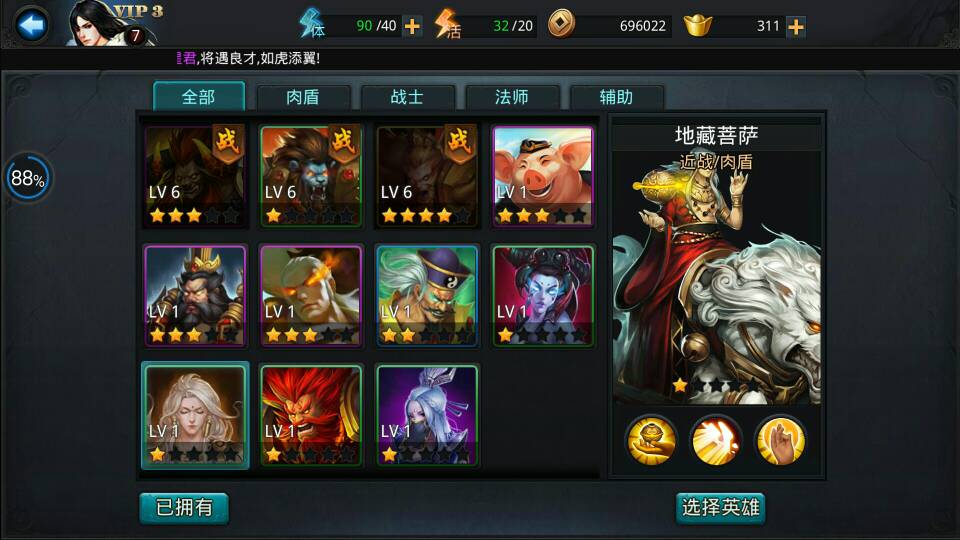 恐龙岛草三角龙怎么吃草