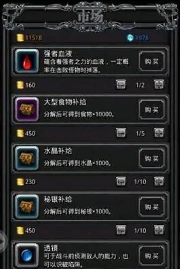 永劫无间武器匣有什么用