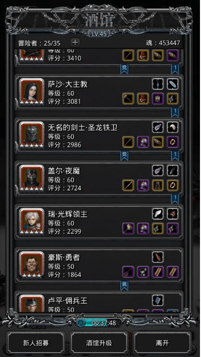 地下城堡2特殊英雄怎么获得 地下城堡2特殊英雄怎么获得