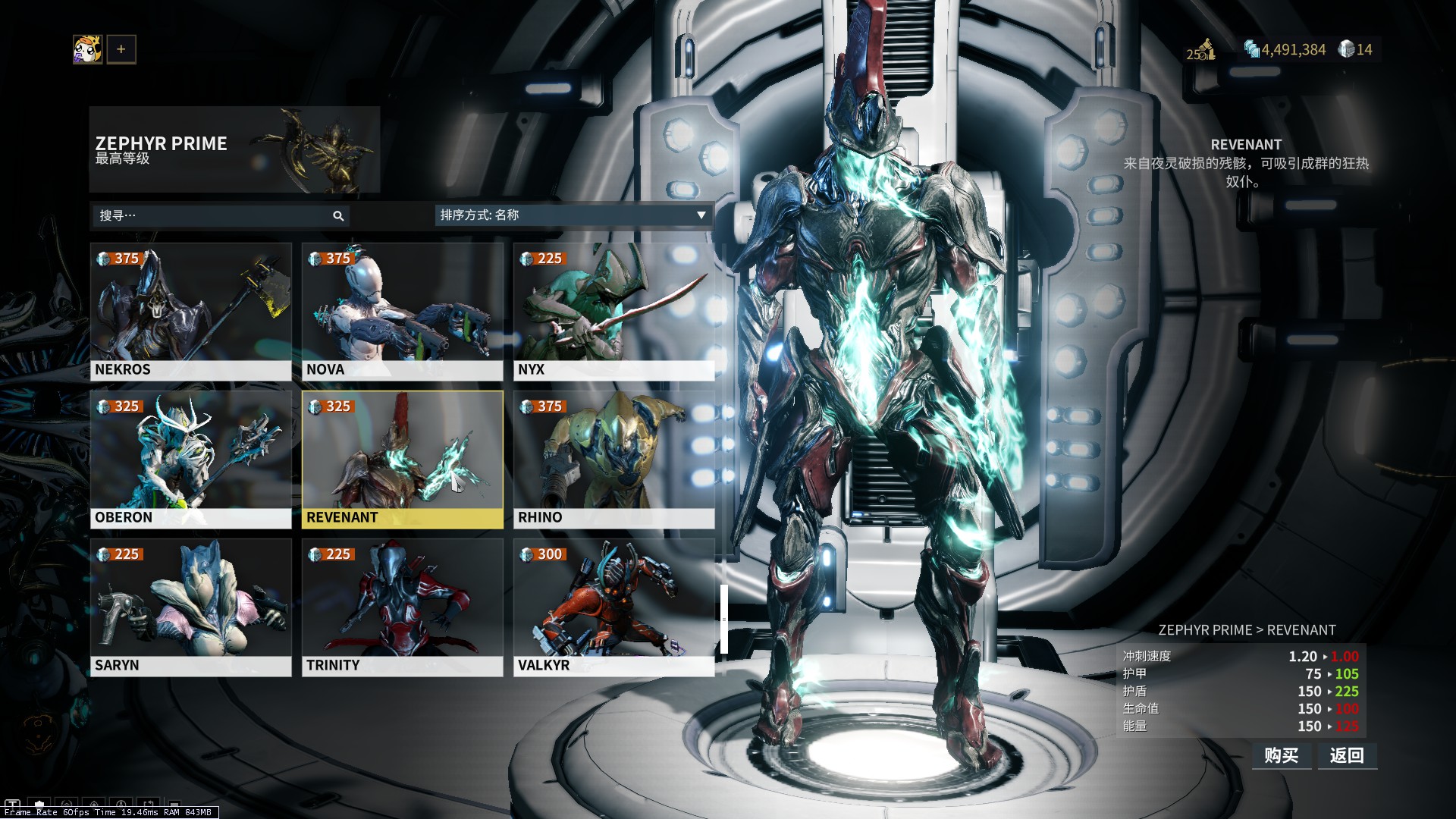 星际战甲猴甲怎么获得