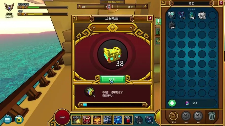 帝国时代2僧侣圣物攻略