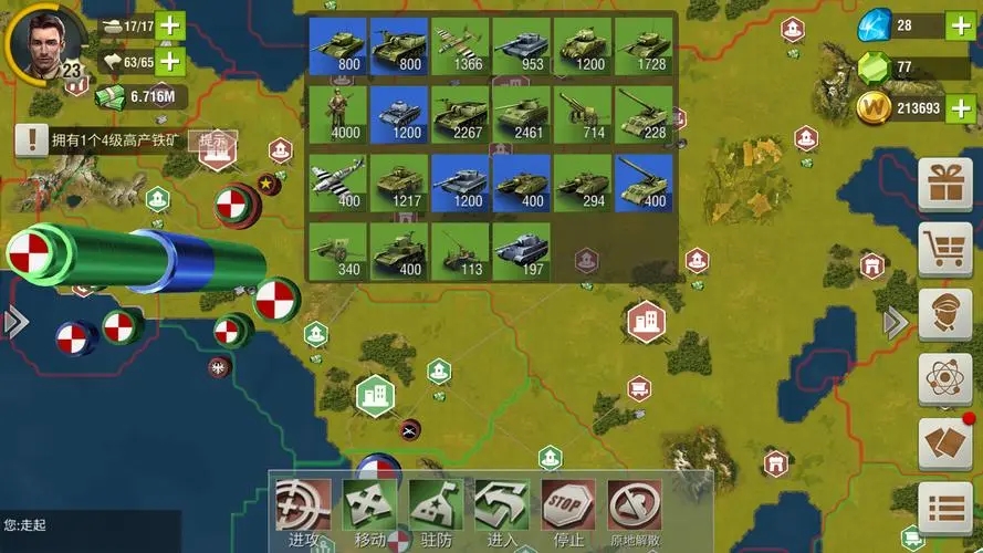 二战风云爆城怎么建