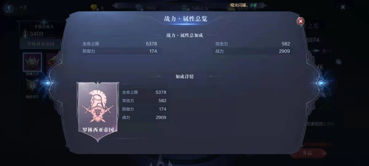 全民奇迹2怎么穿戴绝望之翼