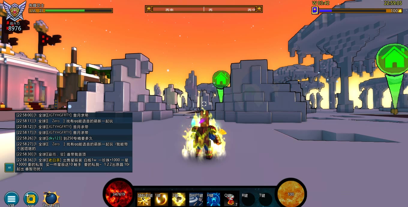 帝国时代2僧侣圣物攻略