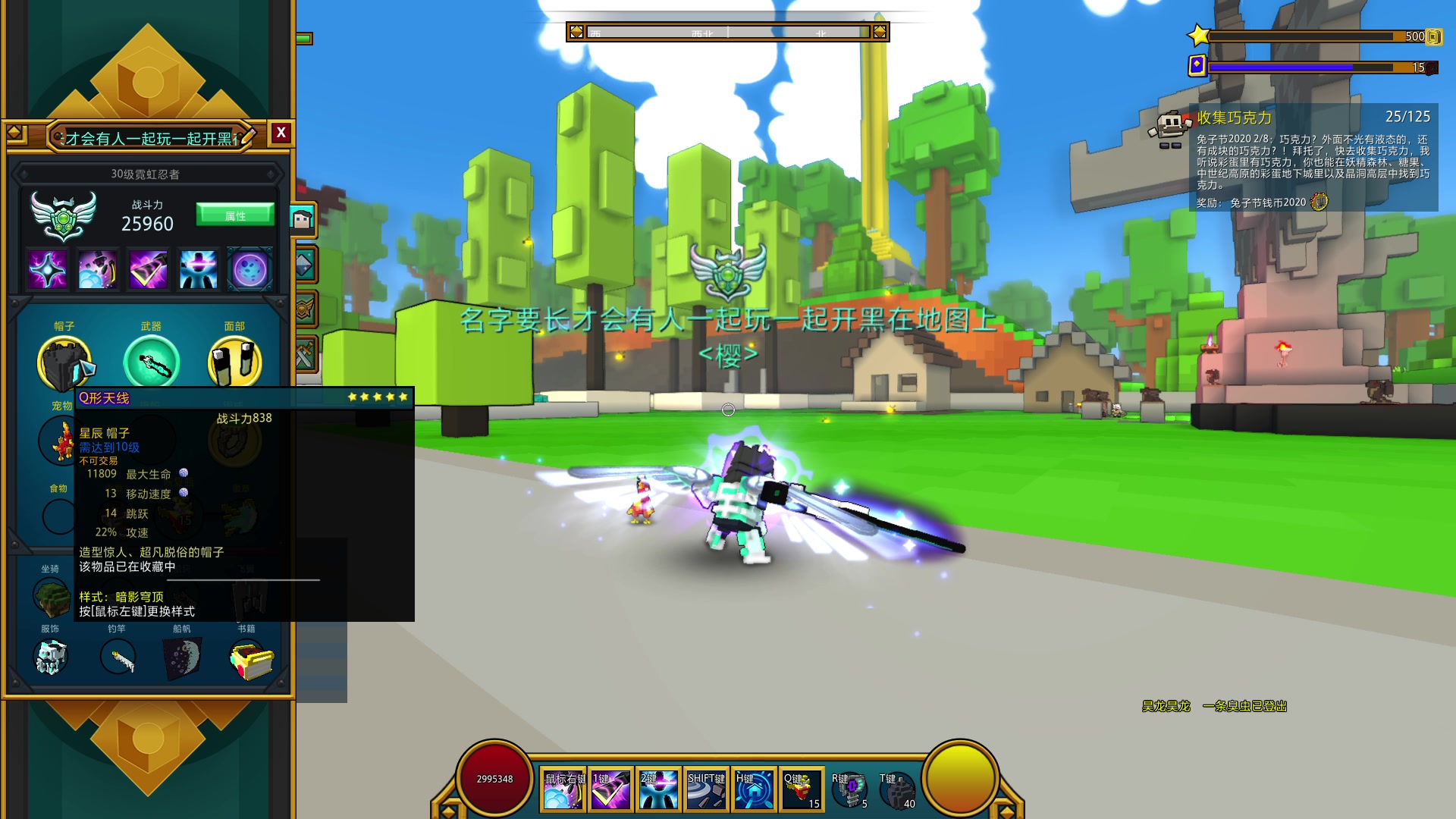 永劫无间有没有护卫任务啊