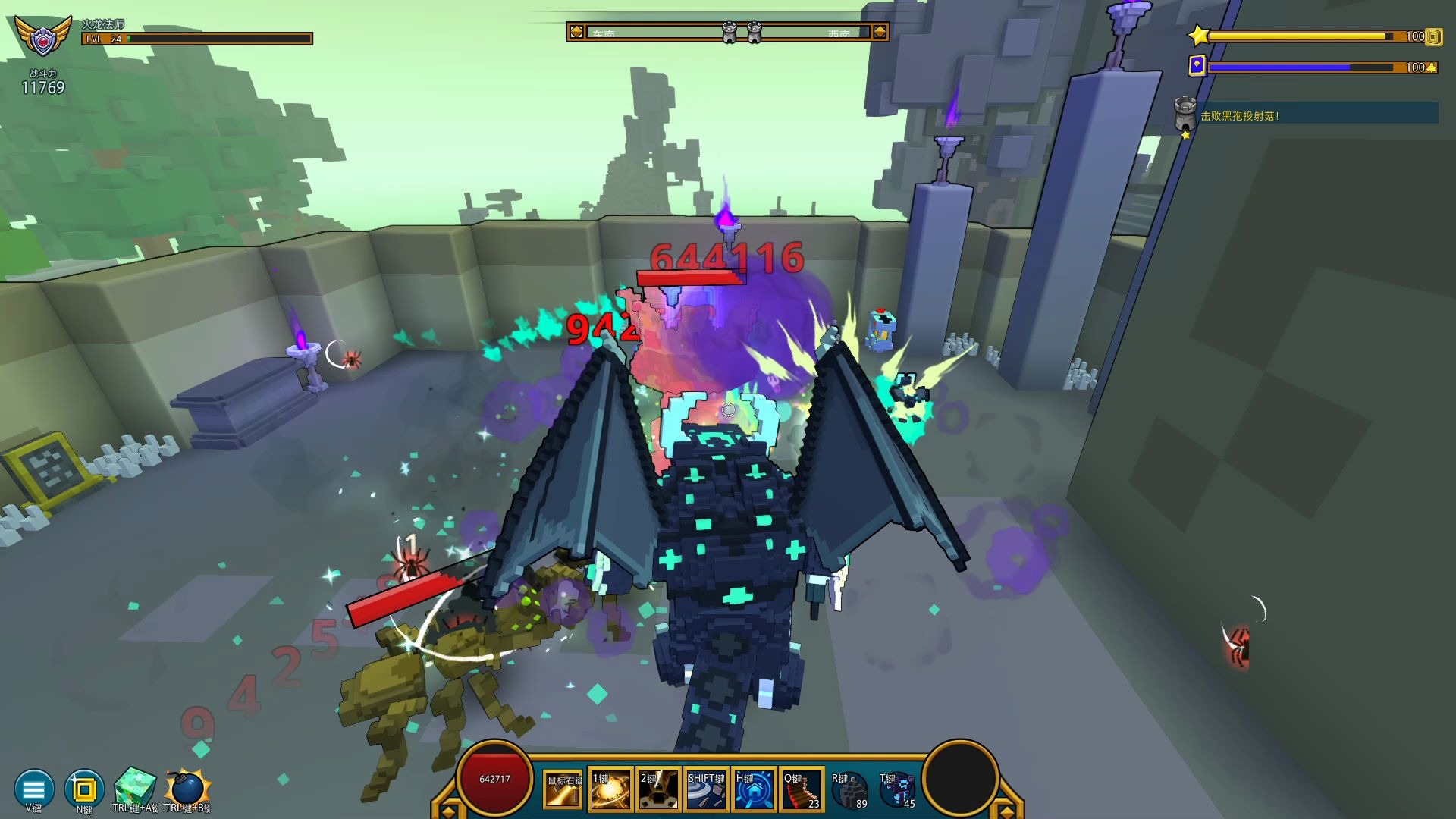 宝藏世界怎么改附魔宝石属性